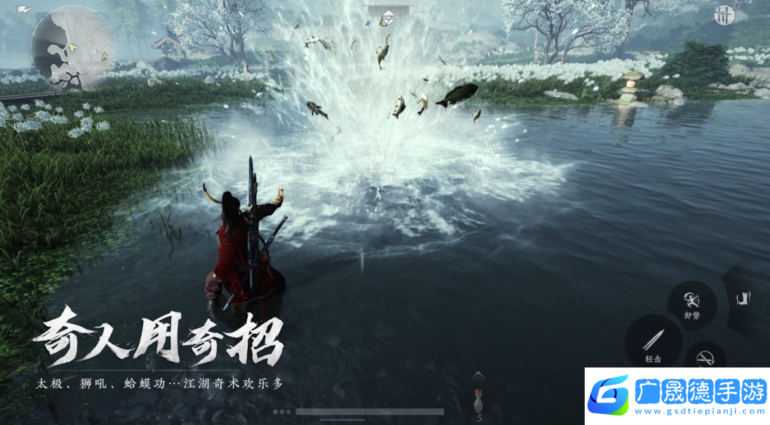 燕云十六聲群英會做什么的