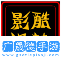 酷魅影視
