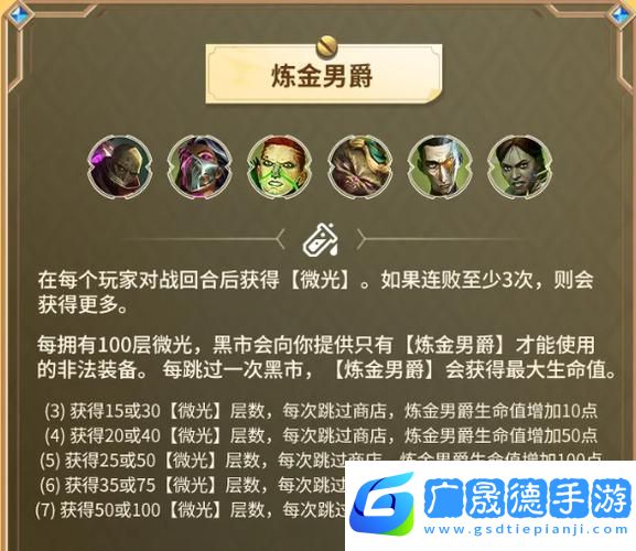 金鏟鏟之戰(zhàn)