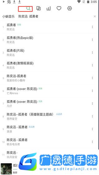 洛雪音樂app官網版下載