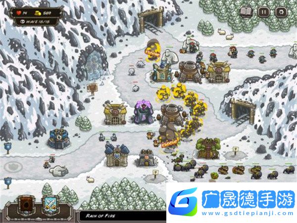 王國保衛(wèi)戰(zhàn)最新版