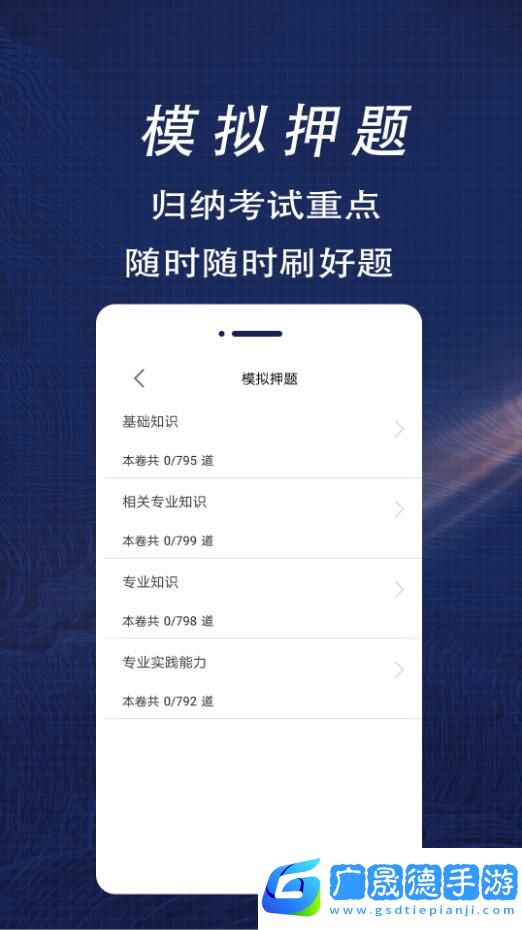 酥皮閱讀