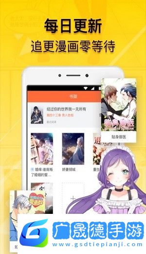 青檸漫畫(huà)免費(fèi)下載APP