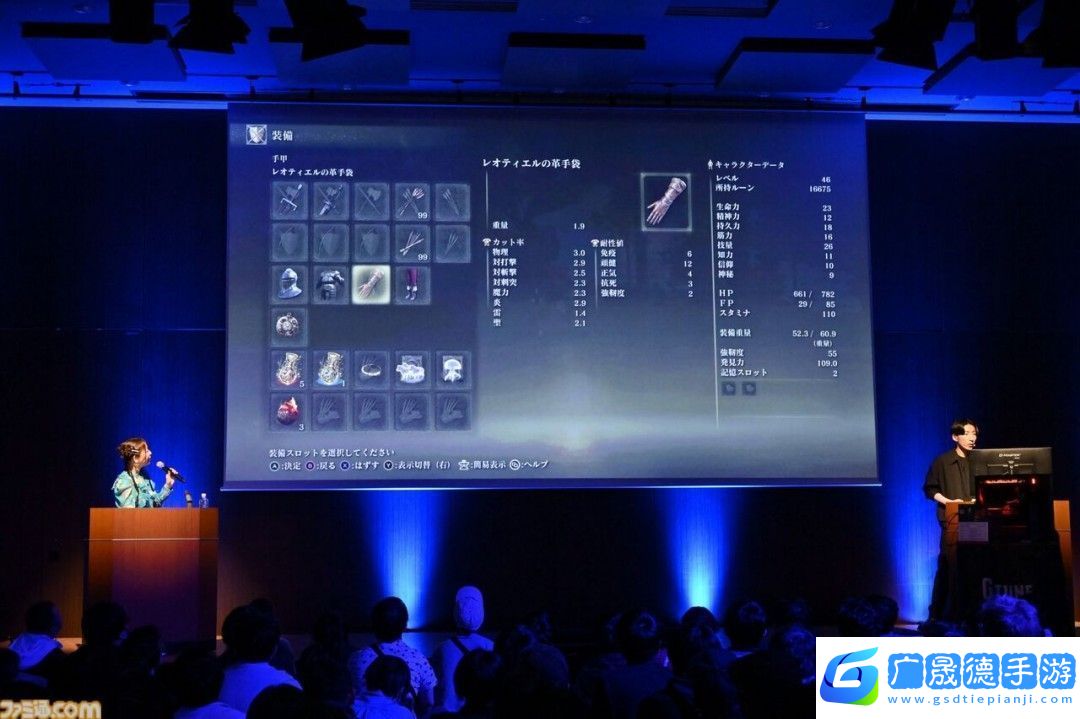 Switch2艾爾登法環(huán)