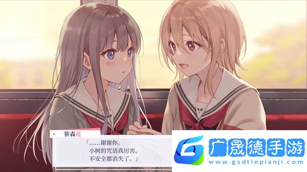 提早綻放的黑百合手機(jī)版