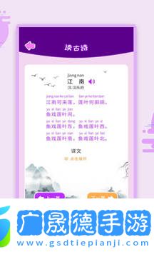 幼兒識(shí)字官方版app