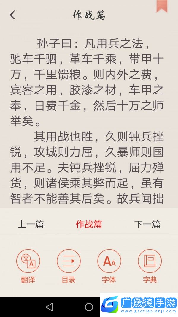 冰點(diǎn)文庫(kù)