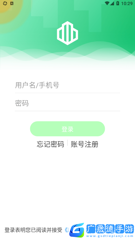 云苑社區(qū)官方版2024下載