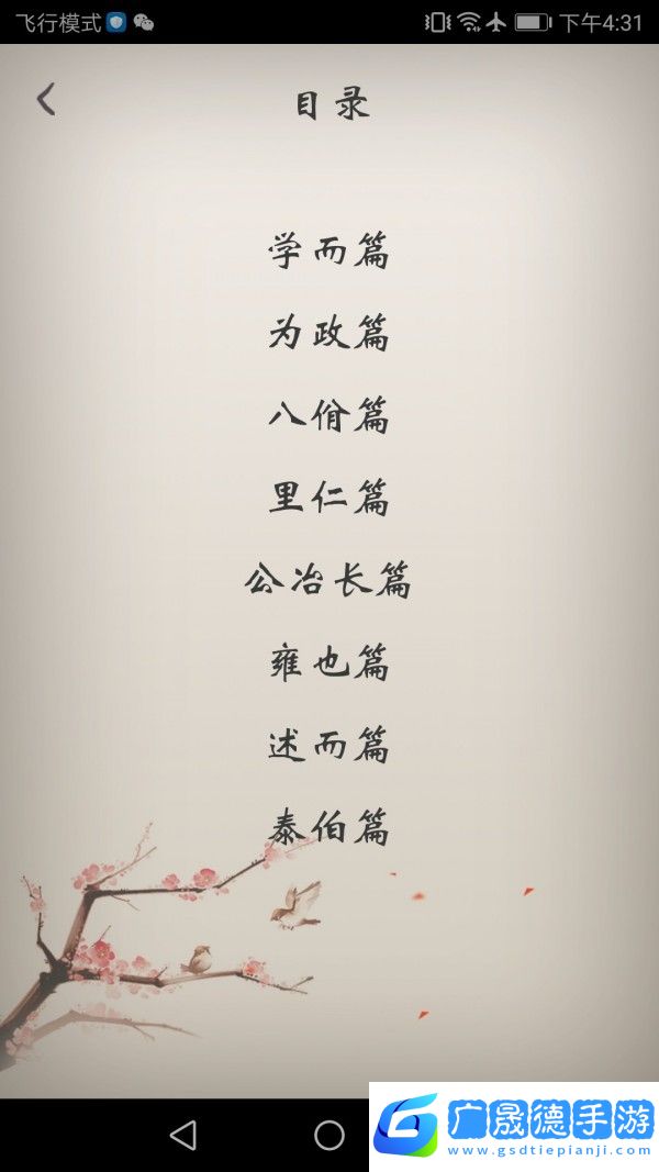 冰點(diǎn)文庫(kù)