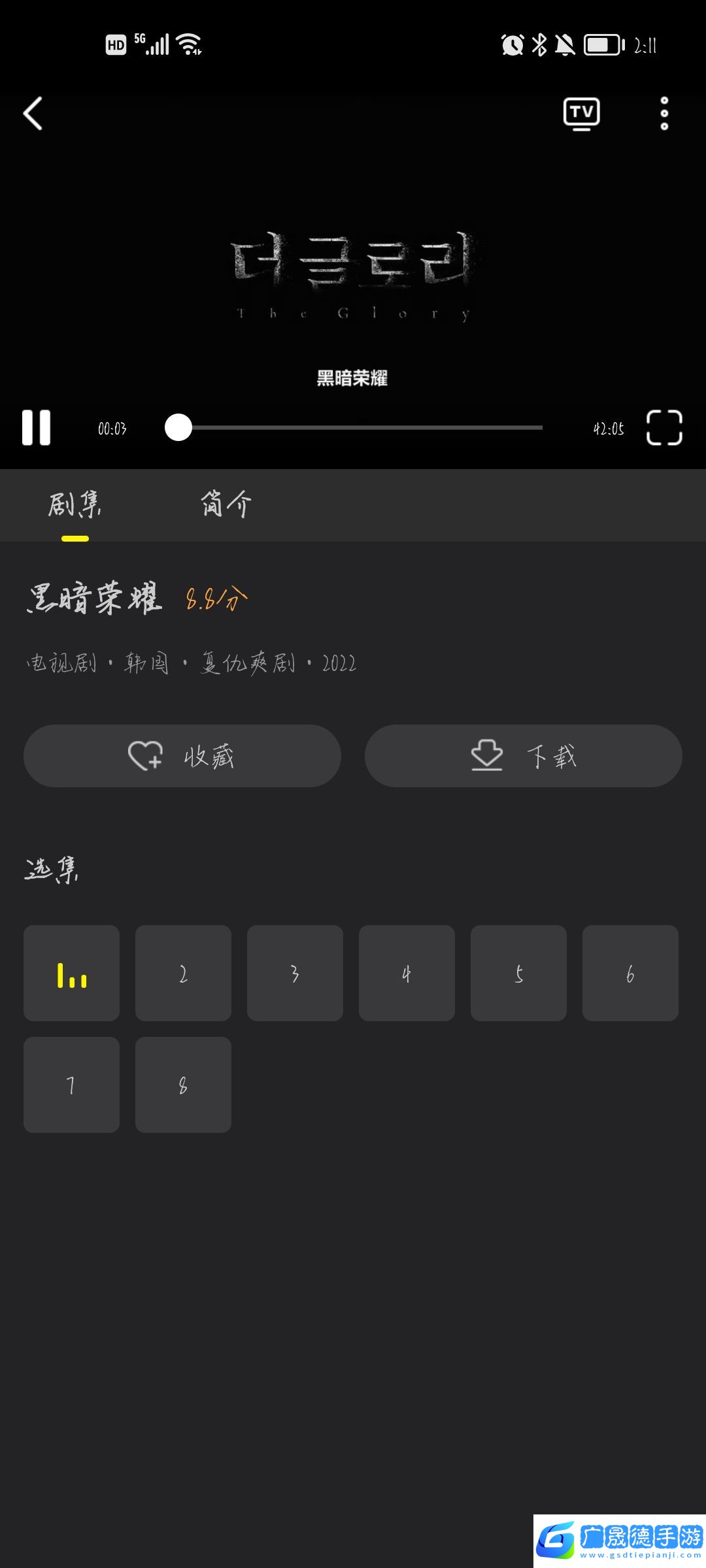 韓劇t韓劇網(wǎng)劇