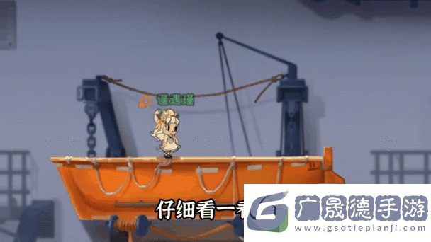 雪梨角色攻略