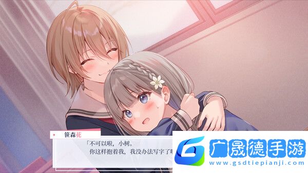 提早綻放的黑百合手機(jī)版