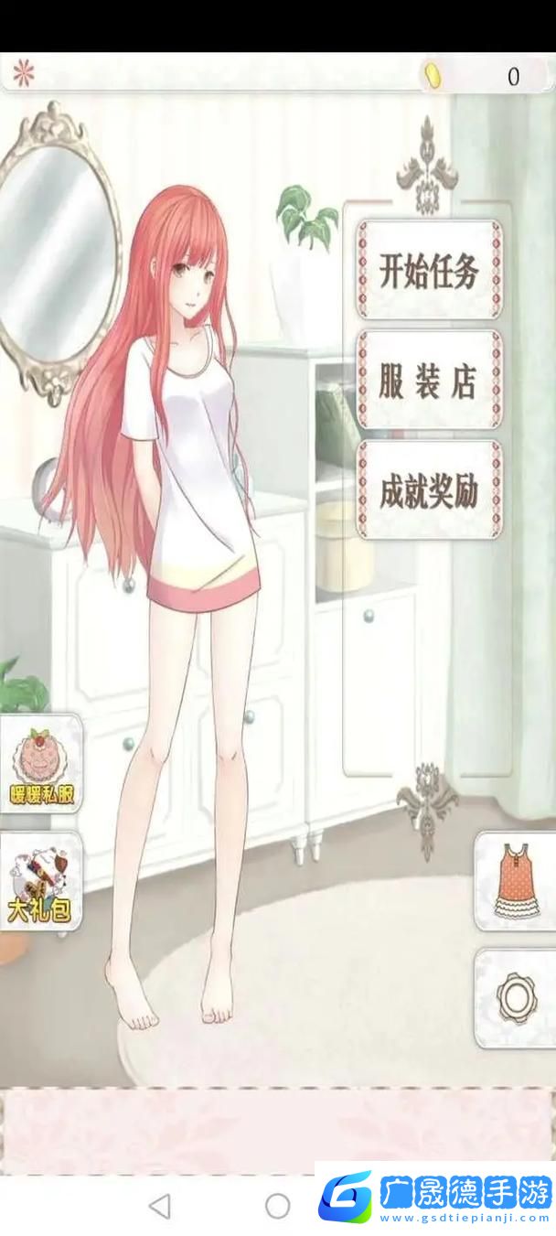 奇跡暖暖7.26暑期知識盛宴