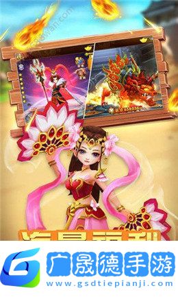 塔防無(wú)雙戰(zhàn)將最新版2024下載