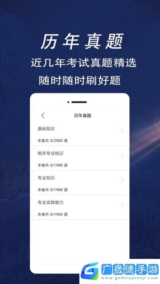酥皮閱讀