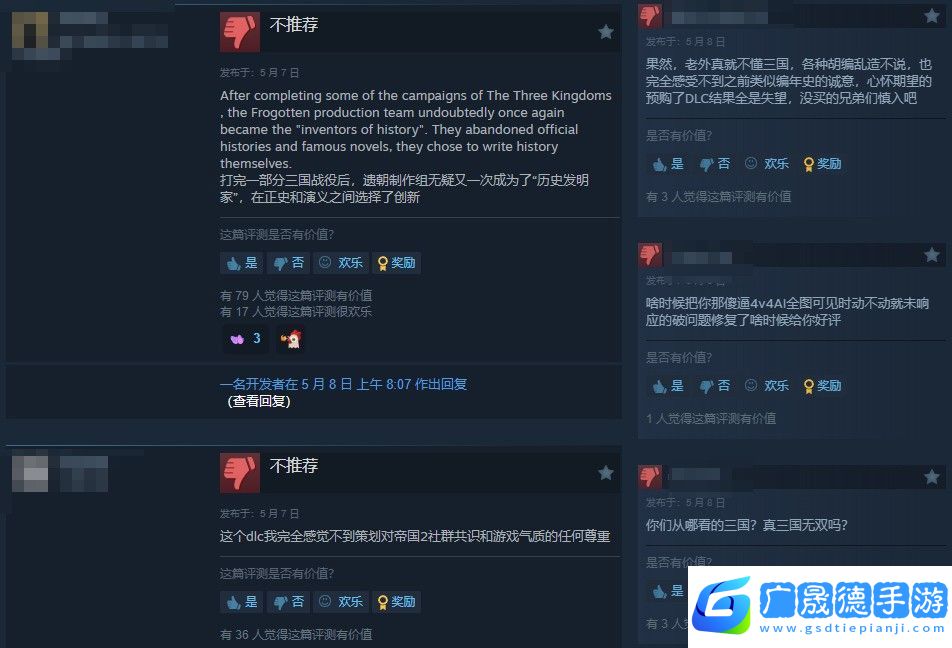帝國時代2