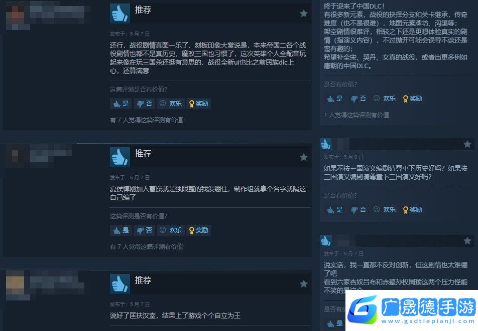 帝國時代2