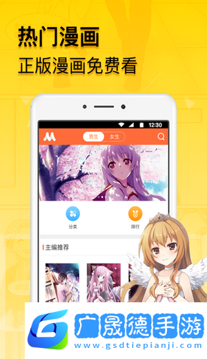 青檸漫畫(huà)免費(fèi)下載APP