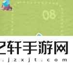 心動(dòng)小鎮(zhèn)2025年3月11日溜溜橡木及無(wú)暇螢石位置