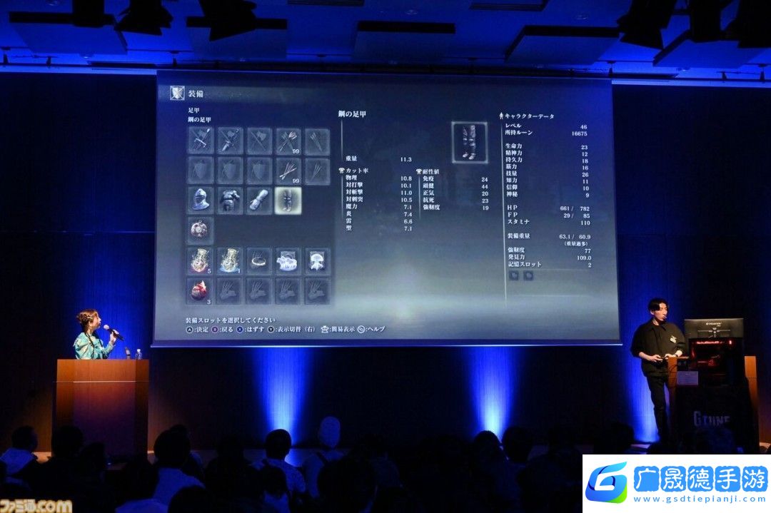 Switch2艾爾登法環(huán)