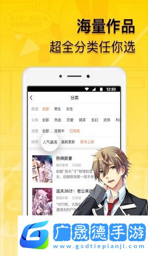 青檸漫畫(huà)免費(fèi)下載APP