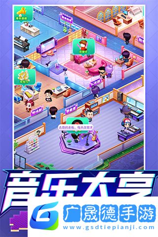星夢計劃手游2024