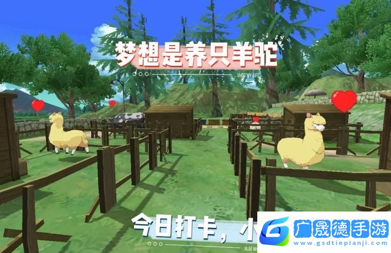 小森生活飼養(yǎng)動物秘籍