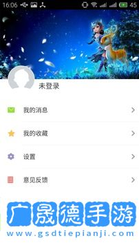 網(wǎng)易手游官方版網(wǎng)站下載