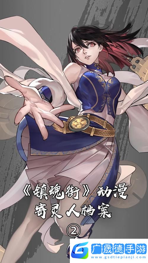 鎮(zhèn)魂街女性寄靈人實力大揭秘