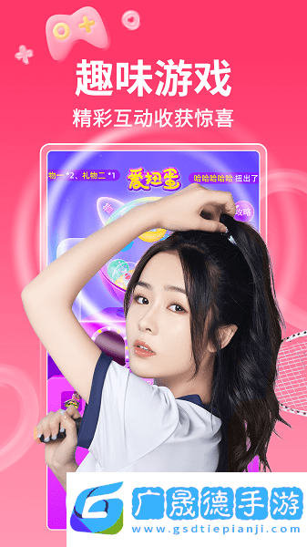 小愛(ài)同學(xué)app下載安裝