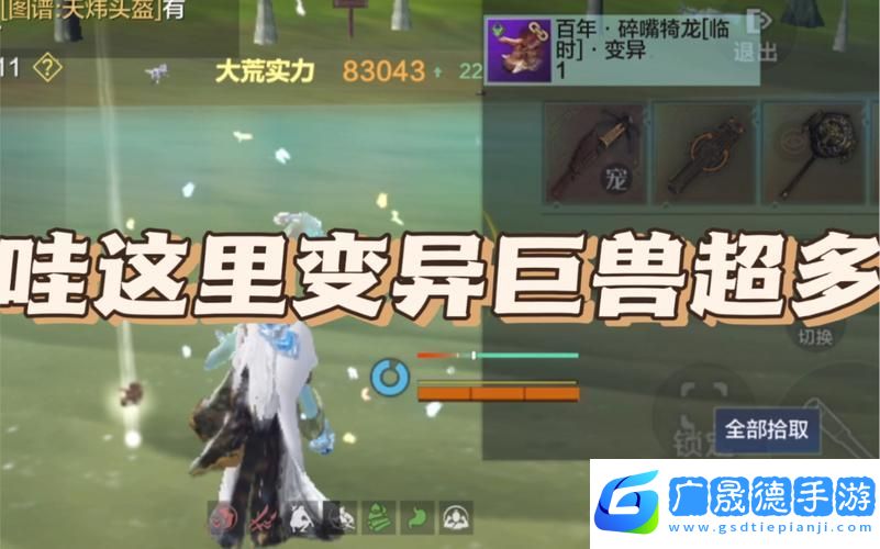 妄想山海饕餮進(jìn)化丹價格揭秘