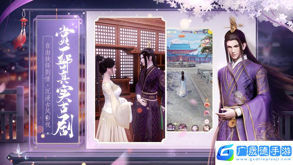 盛唐煙雨手游官網(wǎng)版