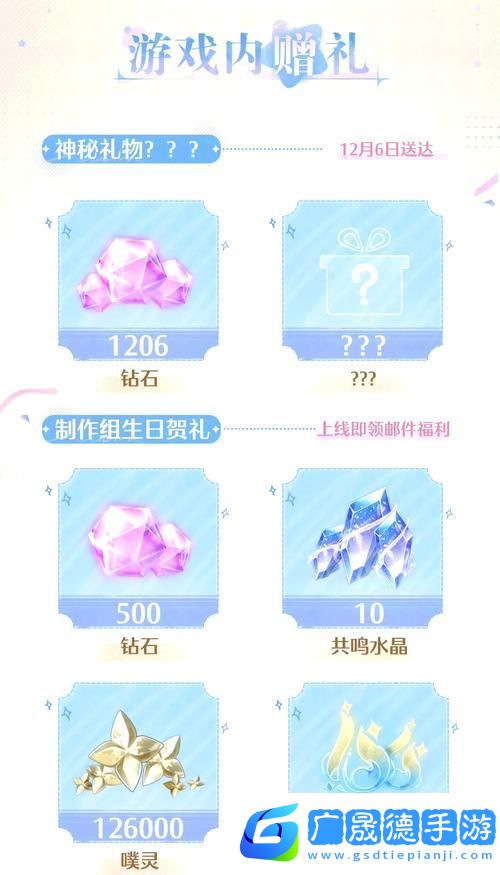 閃耀暖暖喵力全開(kāi)