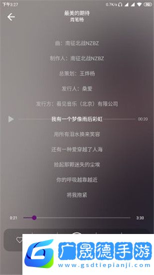 rplayer下載播放器
