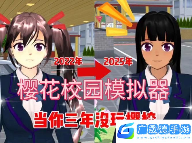 高校女生戰(zhàn)役