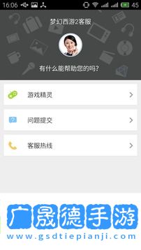 網(wǎng)易手游官方版網(wǎng)站下載