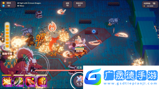 跟隨節(jié)拍起舞征服不滅之塔節(jié)奏魔女舞動的骷髏現已正式發(fā)售