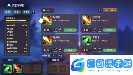 跟隨節(jié)拍起舞征服不滅之塔節(jié)奏魔女舞動的骷髏現已正式發(fā)售
