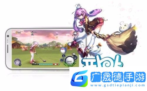 魔法飛球