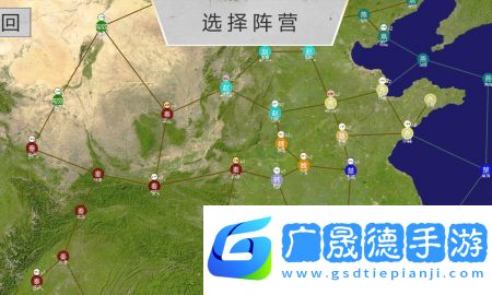 世界戰(zhàn)史先秦免廣告