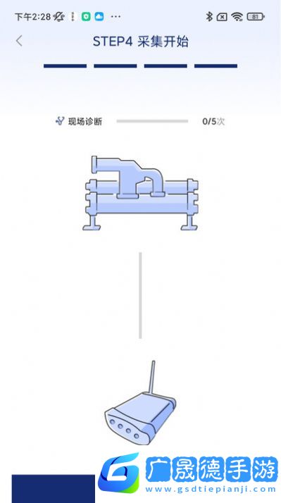 振動監(jiān)測分析軟件最新版下載安裝