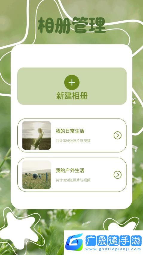 焦糖美顏相機