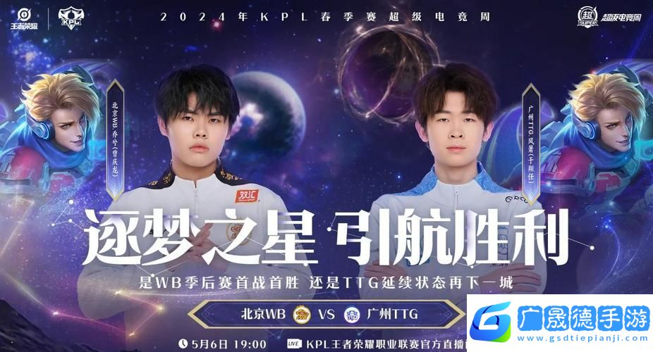 王者榮耀KPL賽場(chǎng)BGM大揭秘