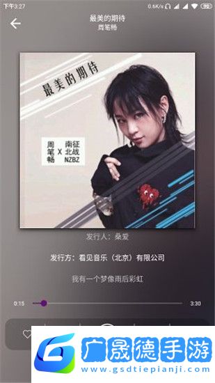 rplayer下載播放器