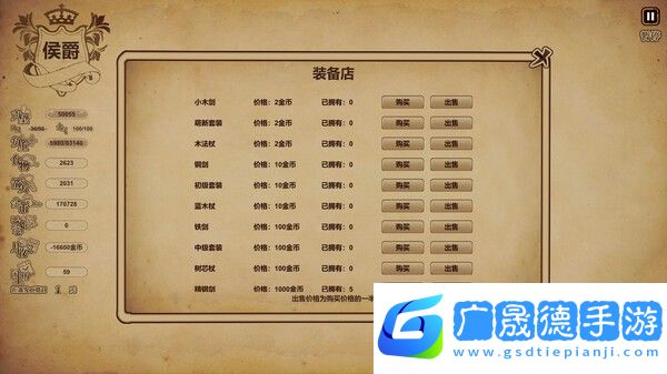 冒險與魔法安卓下載