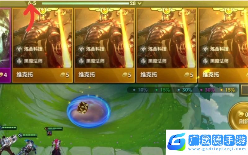 金鏟鏟之戰(zhàn)