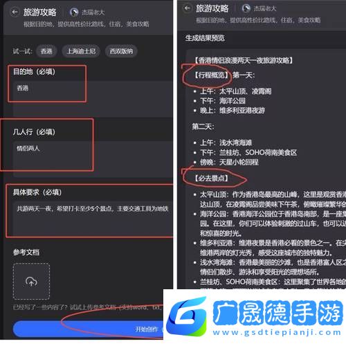 解鎖沉默之丘2重置版UFO結(jié)局