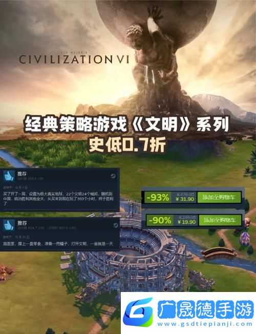 文明帝國(guó)Online