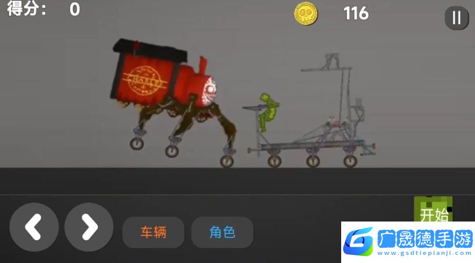 沙盒像素建造樂園無廣告版手機(jī)安卓版下載