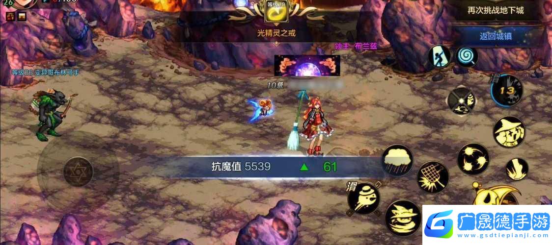 DNF手游祥瑞溪谷